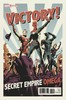 变体 秘密帝国 Secret Empire Omega 商品缩略图2