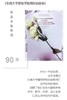 东南大学建筑学院教师访谈录 商品缩略图2