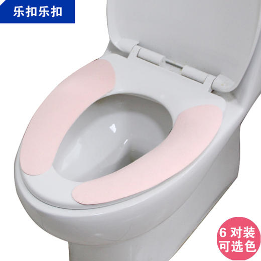 6对粘贴式无痕马桶垫坐垫  静电吸附通用坐便贴 商品图0