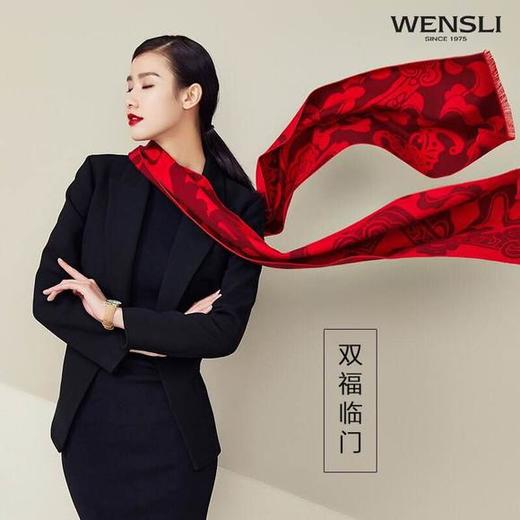 （永久下架）【祈福2018】万事利祈福彩真丝绒围巾 年货节期间赠送一条价值198元的祈福颂彩 商品图12