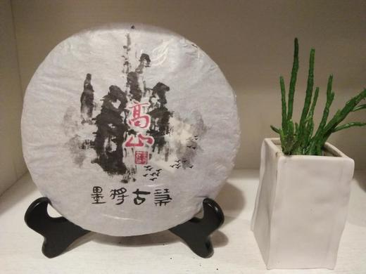 云南古树普洱茶 | 『高山』（生茶） 商品图0