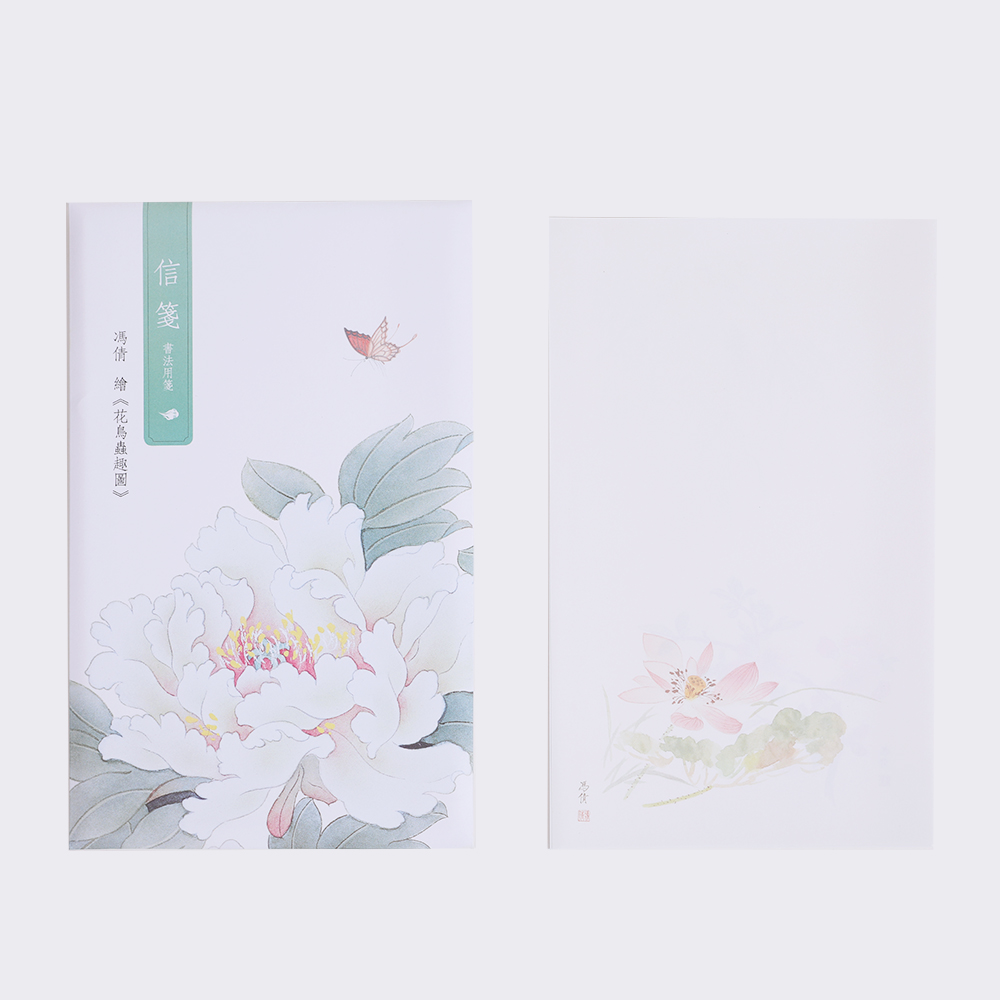 花鸟虫趣图信笺︱细腻隽永爱不释手
