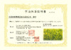 宇治抹茶蓝莓慕斯Blueberry Matcha Mousse 商品缩略图3