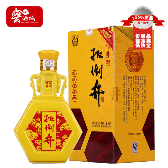 淄博有什么特产酒 jpg