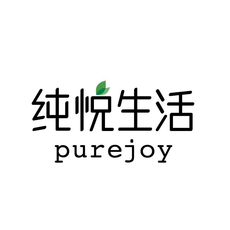 【全新菜单】纯悦生活减脂餐 女生版(请备注留言您需要的收货日期和