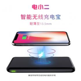 电小二X1苹果X无线充电宝iPhone8移动电源6000毫安USB通用