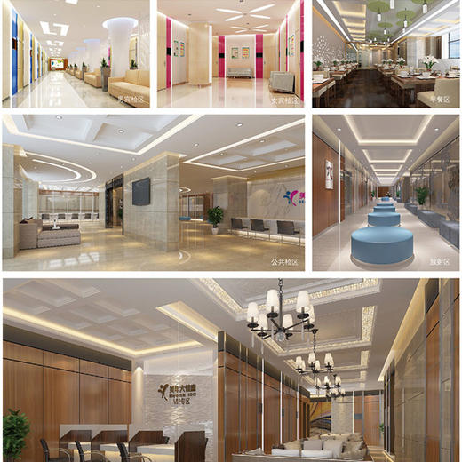 成人高端1164，男女通用，【预约http://www.meinian.cn/vip/cardbook/index.aspx】 商品图4