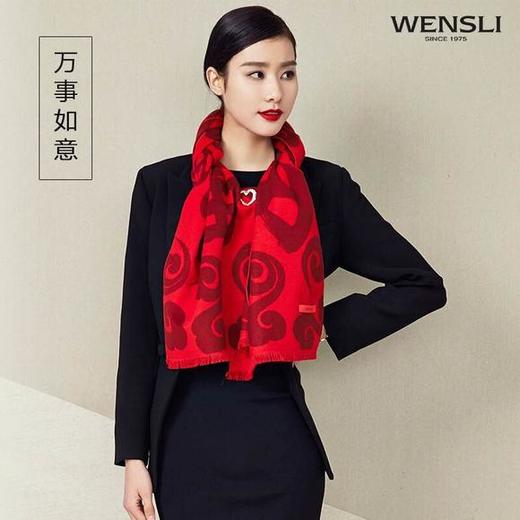 （永久下架）【祈福2018】万事利祈福彩真丝绒围巾 年货节期间赠送一条价值198元的祈福颂彩 商品图10