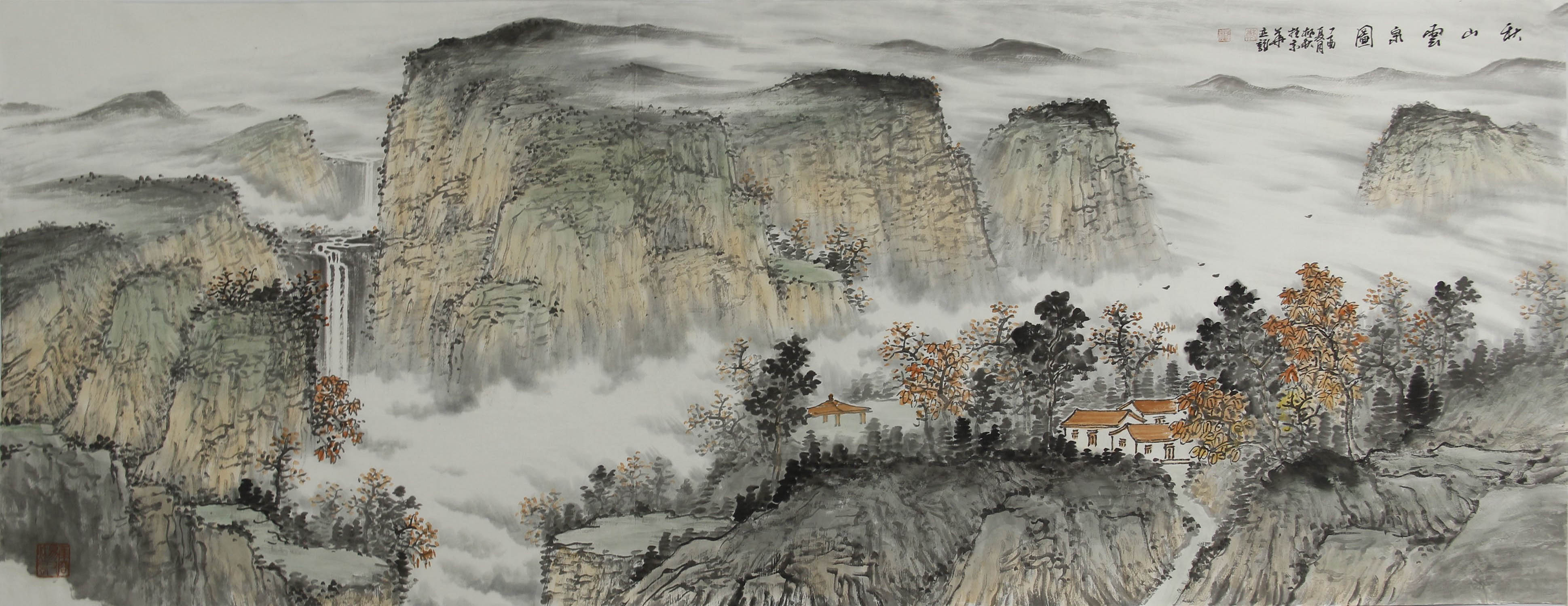 郑枫秋老师作品30024.秋山云泉图 180×70cm 约11.