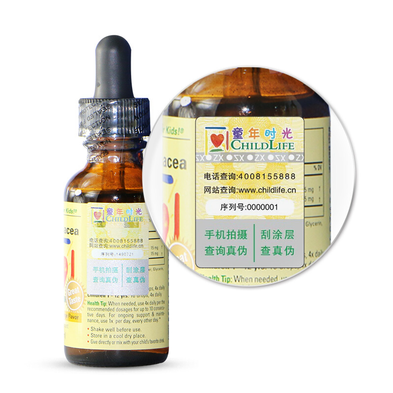 【增强婴儿体质】美国 童年时光 childlife 紫雏菊滴剂 29.6ml