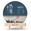 2016年观复（传奇）双层铁饼生饼357g 商品缩略图0