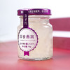 【积分换购】燕子约即食燕窝新春大紫版礼盒装70克*6 商品缩略图3