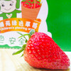 博苑农场种植鲜草莓 商品缩略图1