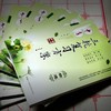 中考冲刺 必备 三轮复习方案 商品缩略图0