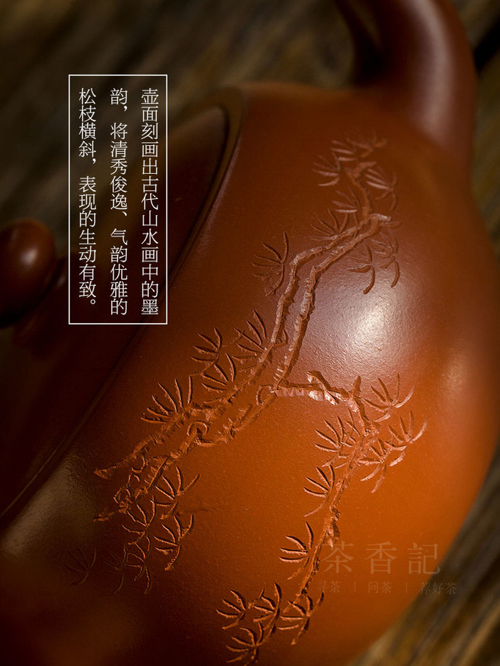 茶香记八大画意紫砂壶金石篆刻大师典范紫砂壶茶壶功夫茶具