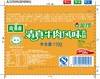 清真牛肉风味香肠 商品缩略图0