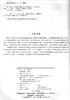 Photoshop CC移动UI图标设计实用教程 ps教程 UI设计界面设计UI教程 商品缩略图1