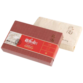 2014年观复（1661）熟砖250g
