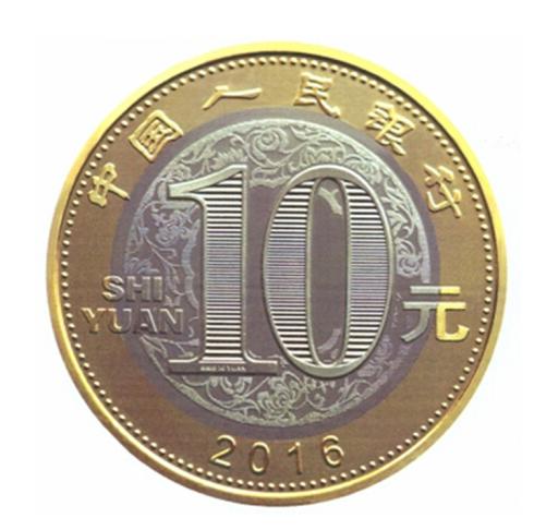 2016猴年生肖纪念币康银阁装帧卡币 商品图2