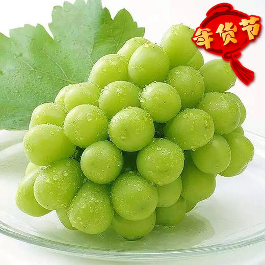 晴王葡萄 商品图0