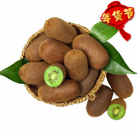 （永久下架）7不够 猕猴桃礼盒 30只装