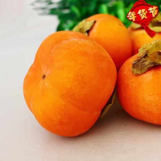 （永久下架）富有柿 商品图0