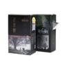 勐乐山2016年和颐（老茶骨）盒装散茶100g 商品缩略图0