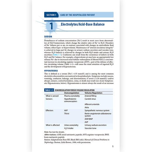 哈里森内科学手册（第19版）(英文版） 商品图1