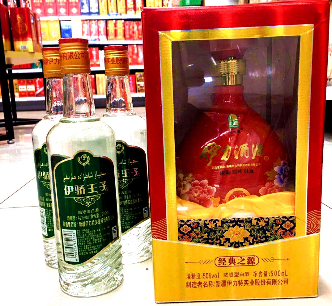 伊力酒源500毫升/盒,买一盒送伊骄王子酒3瓶