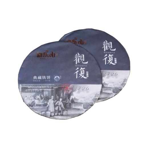 2014年观复（1726）铁饼生饼357g 商品图0