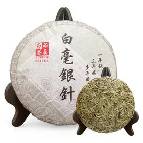 福鼎白茶饼月光白白毫银针茶饼茶叶