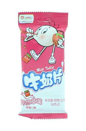 伊利牛奶片（草莓口味）