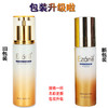 伊真 胶原肽紧致补水乳液80ml 商品缩略图1