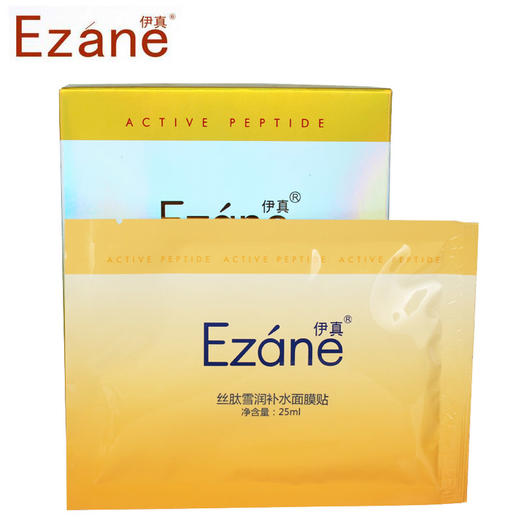 伊真 丝肽润白补水面膜贴10贴/盒 商品图0