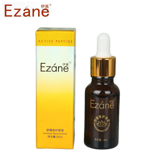 伊真 KGF舒缓修护原液20ml 商品图0
