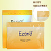 伊真 丝肽润白补水面膜贴10贴/盒 商品缩略图1