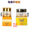 伊真 KGF舒缓精华霜30g 商品缩略图1