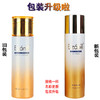 伊真 KGF静肤露100ml 舒缓修护 温和补水 改善红血丝 商品缩略图1