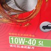 嘉实多嘉力 商品缩略图5