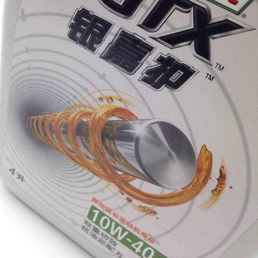 嘉实多银嘉护 商品图3
