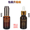 伊真 KGF舒缓修护原液20ml 商品缩略图1