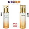 伊真 丝肽润白补水乳液80ml 商品缩略图1