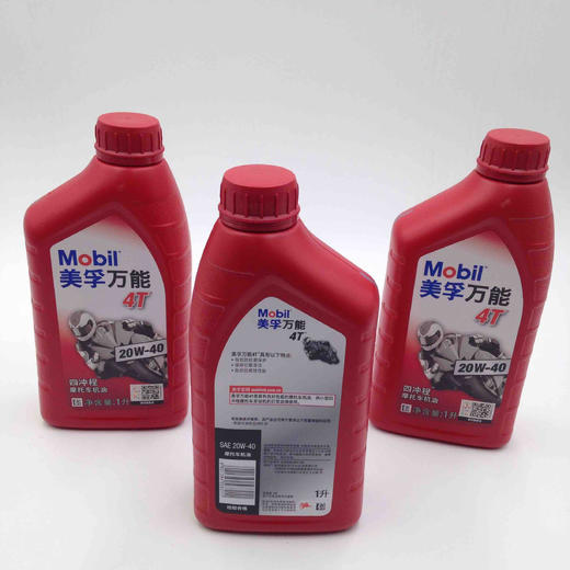 美孚万能4T摩托车机油20W-40 商品图3
