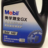 美孚路宝GX90/140齿轮油 商品缩略图4