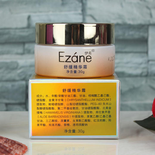 伊真 KGF舒缓精华霜30g 商品图2
