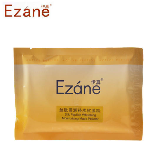 伊真 丝肽雪润补水软膜粉25g*10袋 补水保湿滋润 商品图2