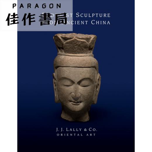 Buddhist Sculpture from Ancient China  March 10 - 31  2017/Lally 蓝理捷2017图录 商品图0