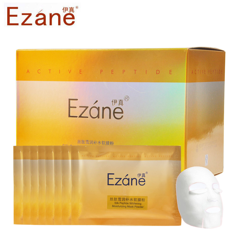 伊真 丝肽雪润补水软膜粉25g*10袋 补水保湿滋润