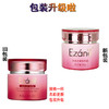 伊真 玫瑰水嫩精华霜50g 商品缩略图1