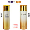 伊真 丝肽润白补水调理露100ml 商品缩略图1
